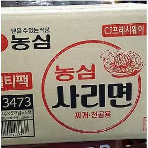 식자재사리면 업소용 식자재면사리 식자재라면스프 식자재 농심 사리면 멀티포장 5개입x8 40봉 146332