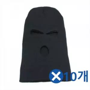 복면 니트모자 방한모자x10개 비니가면 블랙 겨울모자