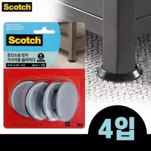 3M 층간소음방지 가구이동 슬라이더 원형(중4p SP646) 층간소음방지