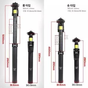 가변 싯포스트 1개 원격 드로퍼