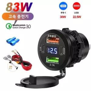 새로운 117W 듀얼 PD QC 3.0 USB 차량용 충전기 전압계 소켓 전원 콘센트 어댑터 12V/24V 자동차 보트 핫