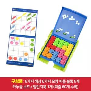 그림 색맞추기 시니어 주니어 두뇌퍼즐게임 손녀선물 조카선물 어린이집 인기선물