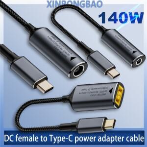 업그레이드 버전 140W 5v2A20V7A DC Female-USB C  PD 전원 어댑터 변환기 macbook 호환 HUAWEI호환 lenovo