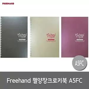 고품질 펄 양장 크로키 북 A5 FC 프리핸드 화방 떡메모지 문구도매 드로잉북 화통 학용품 미술용품 W0C7D4