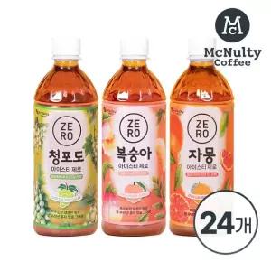 맥널티 아이스티 제로 500ml 24입 (복숭아/청포도/자몽)