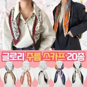 간절기 스카프 70x70 여성용 봄 목도리 손수건 가을스카프 선물 숄 쉬폰스카프
