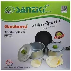 [하프클럽/셀러허브_레저캠핑]실버코펠세트 야외 캠핑 취사도구 바베큐 3인