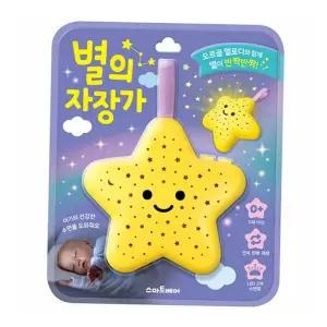 별의 멜로디 장난감 멜로디완구 아기 자장가 수면등 LED 오르골 조명 1P