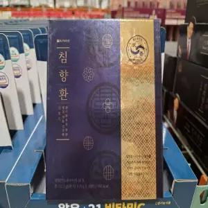 [코 스트코] 종근당건강 침향환 3.75g x 30환