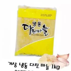 거상 냉동 다진 마늘 1kg 음식조미 국 찌개 요리활용