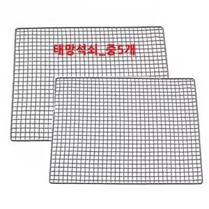 [하프클럽/셀러허브_레저캠핑]바베큐석쇠_중5개 철망 철망 일회용불판
