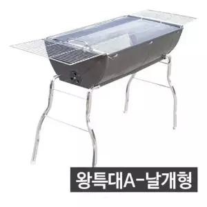 [하프클럽/셀러허브_레저캠핑]바베큐그릴 스탠드형 펜션 왕특대A 드럼통그