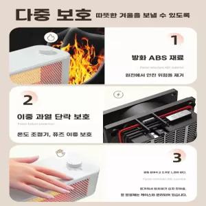 사무실 손시려움 키보드 난로 손난로 저소음 책상 전기 미니 탁상용