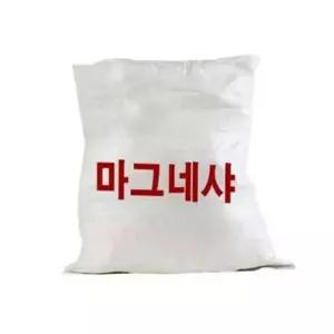 운동장라인마카 라인 운동장 경기장 백회 학교 운동회 석회 가루
