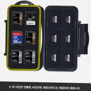 하드 캐리어용품 Micro 캐리어 SD 카드 메모리 Lineup 케이스 보관