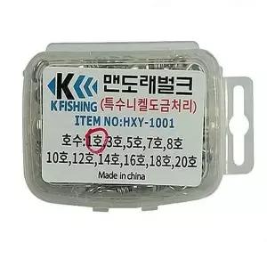 [하프클럽/셀러허브_레저캠핑]낚시 맨도래 자작 채비 베어링 문어 쭈꾸미
