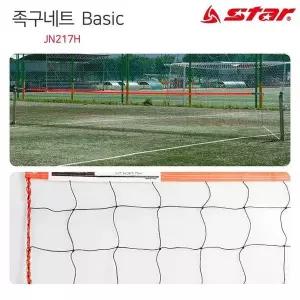 [하프클럽/셀러허브_아웃도어](골망) 족구 네트 (베이직)