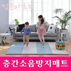 고품질 유아매트 층간소음 범퍼 안전인증 성은아르미 층간소음매트 수성매트 층간소음방지 W0D8259
