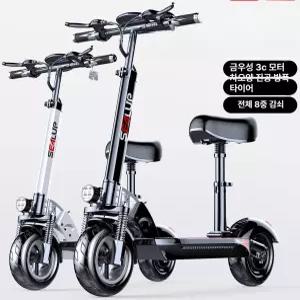 고출력 1500W 접이식 앉아서 타는 전기 킥보드 대리기사용