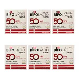 비포락토 유산균 분말 가루 이지멜트 비포라토 비트락토 후기 효능 BIFOLACTO 6개