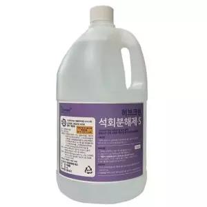 배관막힘 허브크린 요석 제거제 변기 자국 찌든때 세정제 4L