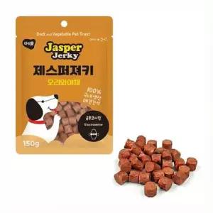 아침애 제스퍼 져키 150g 오리와 야채