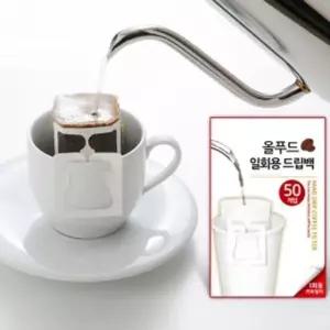 일회용 드립백 50개입 드립커피용 커피필터 원두필터 (W1D007C)