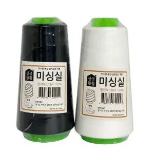 한양 미싱실 40수2합 1800m 재봉실 바느질 반짇고리 (W1E7F22)