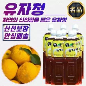 참다음 깊은맛 유자청 1.5L x 8개