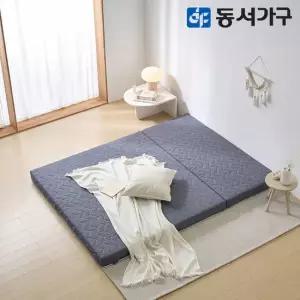 동서가구 폴리 9존 웨이브 폼 3단 접이식 토퍼 매트리스 11cm MS DF644664