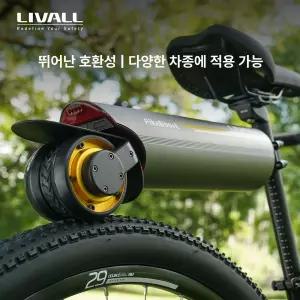 달과6펜스 자전거 전동 보조 키트 산악 전기 보조장치 PikaBoost2