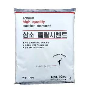 몰탈시멘트 10kg 레미탈 모르타르 보수 미장 누수 (WAF1C2B)
