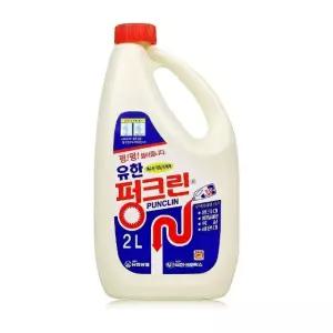유한양행 펑크린 2kg (W9729C9)