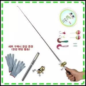휴대용 펜 낚싯대 펜낚시대 (장갑증정) 빙어낚시대 여성용낚시대 얼음낚시대 (WA30994)