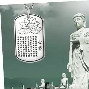 목걸이줄 이니셜펜던트 선물박스 앞뒤 팬던트 미포함 행운 반야심경