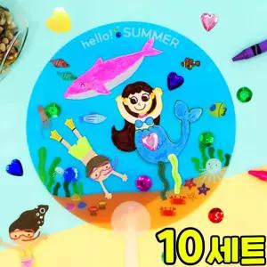 헬로 썸머 부채 만들기 DIY 세트 키트 여름 방과후 미술 수업 재료 교구