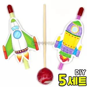 탱탱볼 로켓 만들기 키트 DIY 세트 초등 과학 실험 과학의날