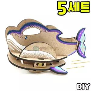 고무동력 범고래 고무동력기 만들기 과학 교구 DIY 세트 키트