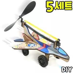 KF-21 고무동력 보라매 전투기 고무동력기 만들기 과학 교구 DIY 세트 키트