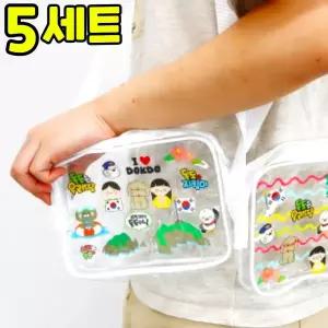 독도 사랑 투명 크로스백 만들기 DIY 세트 키트 우리나라 호국보훈 교구 재료
