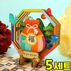 명절 우드시어터 만들기 DIY 세트 키트 우리나라 호국보훈 전통 교구 재료