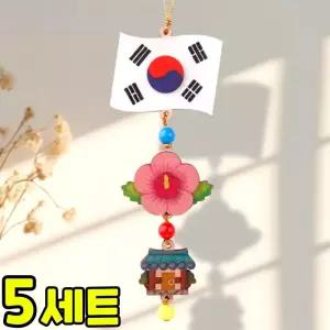 MDF 태극기 무궁화 모빌 만들기 DIY 세트 키트 우리나라 호국보훈 교구 재료