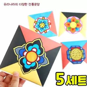쉽게 접는 우리나라 전통 딱지 만들기 DIY 세트 키트 우리나라 호국보훈 교구 재료