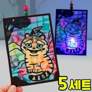 쉽게 만드는 호작도 썬캐쳐 만들기 DIY 세트 키트 우리나라 호국보훈 교구 재료