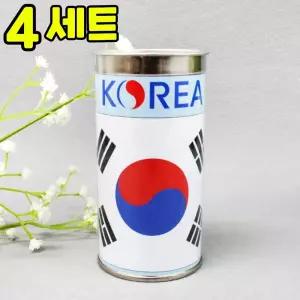 태극기 색칠 저금통 만들기 DIY 세트 키트 우리나라 호국보훈 교구 재료