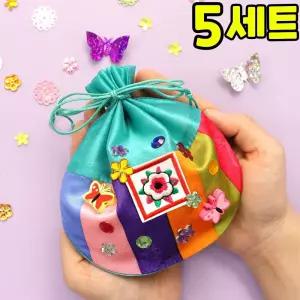 색동 장식 복주머니 만들기 DIY 세트 키트 우리나라 호국보훈 전통 교구 재료