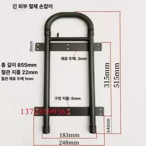 캐리어 부품 파손 손잡이 트롤리 교체