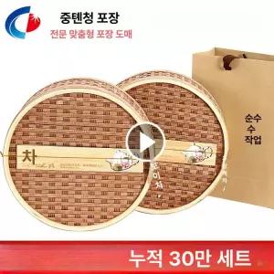 선물용 송편바구니 대나무박스 선물 사각 원형 떡바구니