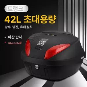 오토바이트렁크 스쿠터 자전거 전가 블랙박스블랙 오토바이