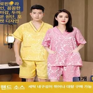 사우나 찜질방 숯가마옷 찜질복 세트 황토 상하의